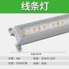 Fita de LED Yaming para exterior à prova d'água 24v monocromática wall washer 0,5 m 1 m projeto de iluminação barra de luz para edifícios