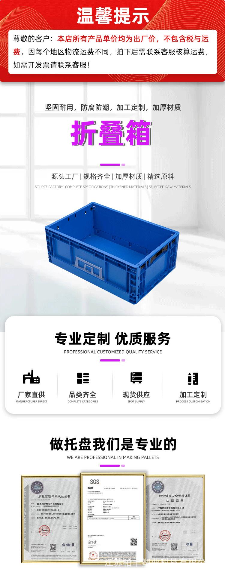 折叠箱详情页-拷贝_01.png