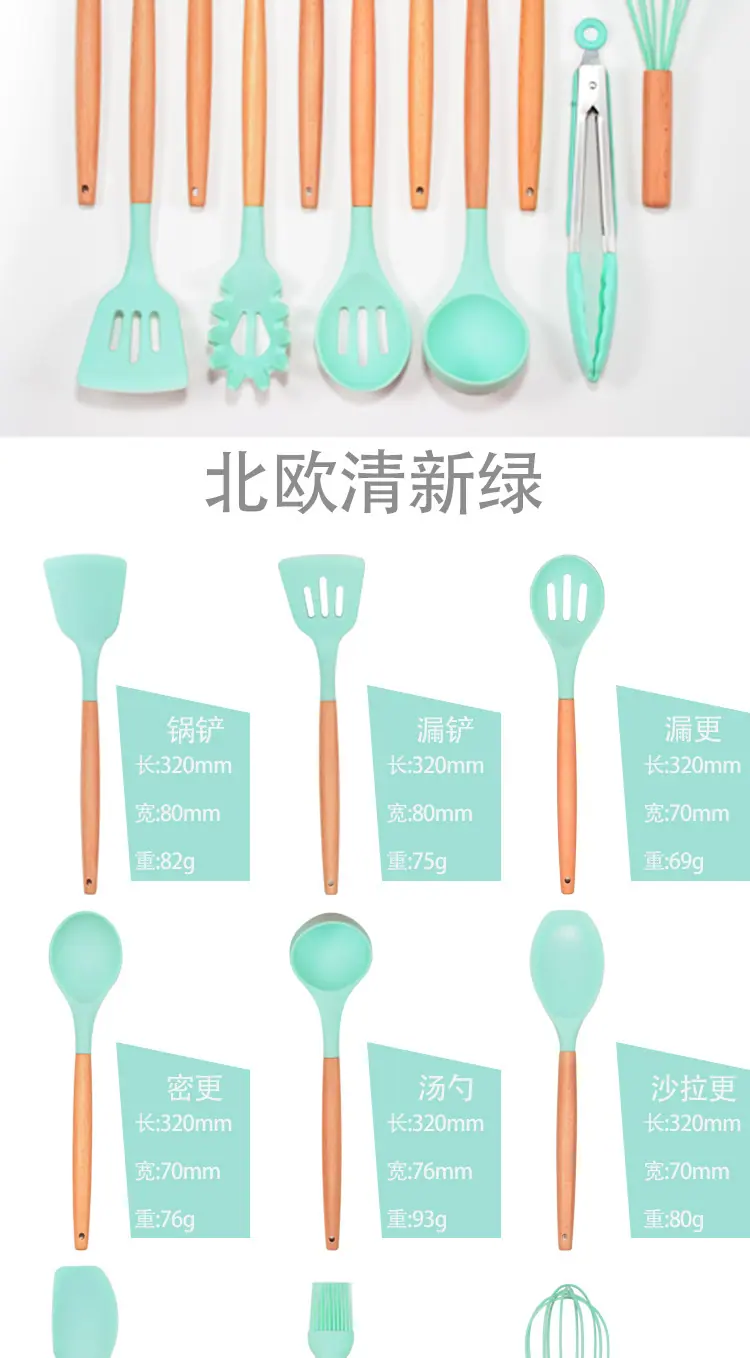 硅胶厨具11件套最新继续最新_02