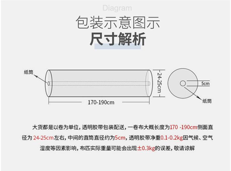 详情页_12.jpg