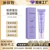 Viareline Creme Hidratante para Olhos com Colágeno Cuidado Suave e Hidratação para a Pele ao Redor dos Olhos, Creme para Olhos Hidratante e Suavizante