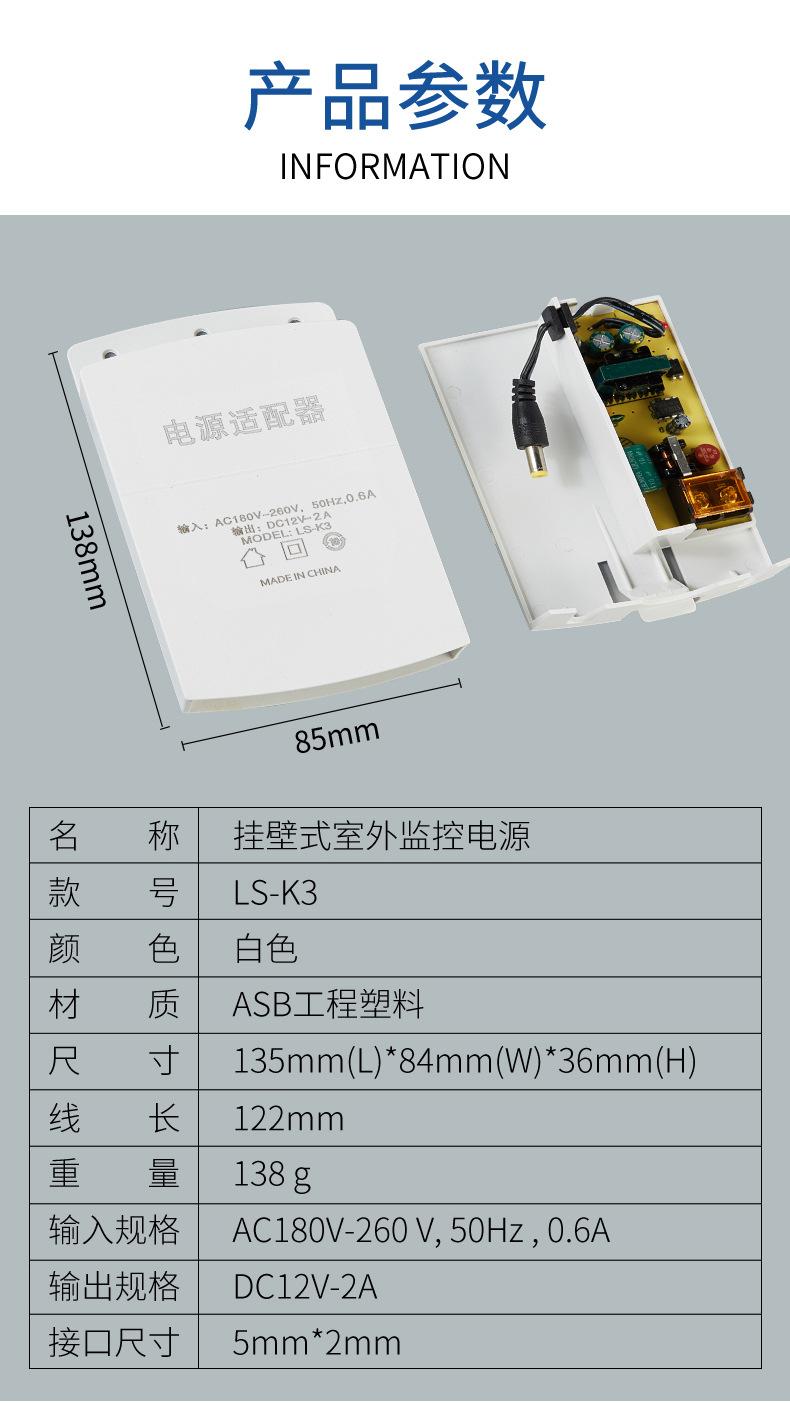 LS-K3-1_02.jpg
