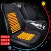 Cojín Universal para Asiento de Coche Transfronterizo con Calefacción para Todas las Estaciones, Cojín de Asiento de Coche con Ventilación de Temperatura Constante en Invierno, Cobertura Completa Accesorio Interior de Coche 12V