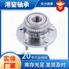Nstjp Em Estoque Qualidade Original Dad3502120 Peças Automotivas Mustang Cubo de Roda com Rolamento Guangzhou Frete Grátis