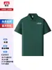 Playeras polo de trabajo personalizadas, camisetas de manga corta, ropa de trabajo de algodón hecha a medida, ropa para mujer con logotipos bordados o estampados