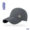 Gorra de Béisbol Impermeable de Secado Rápido con Visera Rígida para Hombres, Estilo de Gama Alta, Circunferencia de Cabeza Grande, Sombrero para el Sol para Protección Solar al Aire Libre para Mujeres