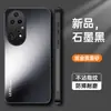 Adecuado para Funda de Teléfono Móvil Huawei P20, Cubierta Protectora P50Pro, Todo Incluido, Simple, Anticaídas, Mate, Antihuellas, Antimanchas con Soporte