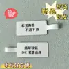 Papel para etiquetas de joyería, etiquetas de precio, etiquetas de precio de jade, etiquetas para pulseras y brazaletes, papel sintético autoadhesivo para etiquetas