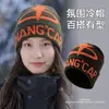 Gorro jacquard com punho para outono e inverno, para caminhada e montanhismo ao ar livre, gorro pullover à prova de vento, gorro de lã espessado