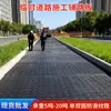 Construcción Temporal de Losa de Pavimento, Losas de Base de Carretera Portantes Resistentes al Desgaste Removibles, Losas de Pavimento Antiderrapantes para Área de Descarga