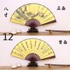 Em estoque atacado estilo chinês dança estilo antigo Hanfu seda ventilador clássico 8 polegadas masculino fã publicidade dobrável fábrica de ventilador direto