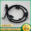 Adecuado para BMW Serie 7 Cubierta tubo rociador boquilla limpiaparabrisas delantero 61667202027 61664448770