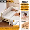 Cama Empalmable, Cama Extra Ancha, Herramienta de Empalme para que Duerman los Adultos, Madera Maciza con Barandillas, Cama Infantil, Cama de Bebé, Cama Grande Empalmable