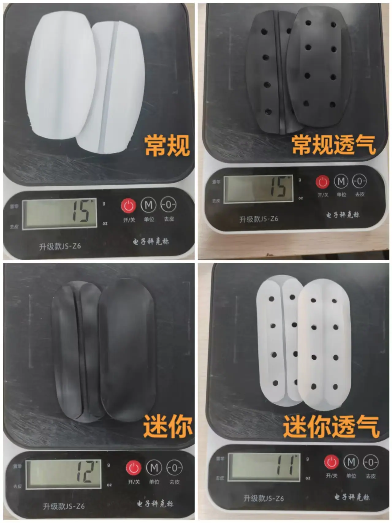 肩垫图2