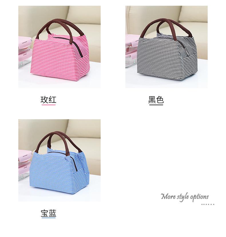 TA09条纹便当包_05.jpg