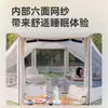 Shanyue Aurora 16 Cuadrada Totalmente Automática Tienda Inflable Exterior Invierno Campamento Noche Gruesa Portátil Equipo de Camping