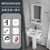 Lavabo de inodoro lavabo de pedestal cerámico tamaño pequeño lavabo independiente balcón sin taladro lavabo casero