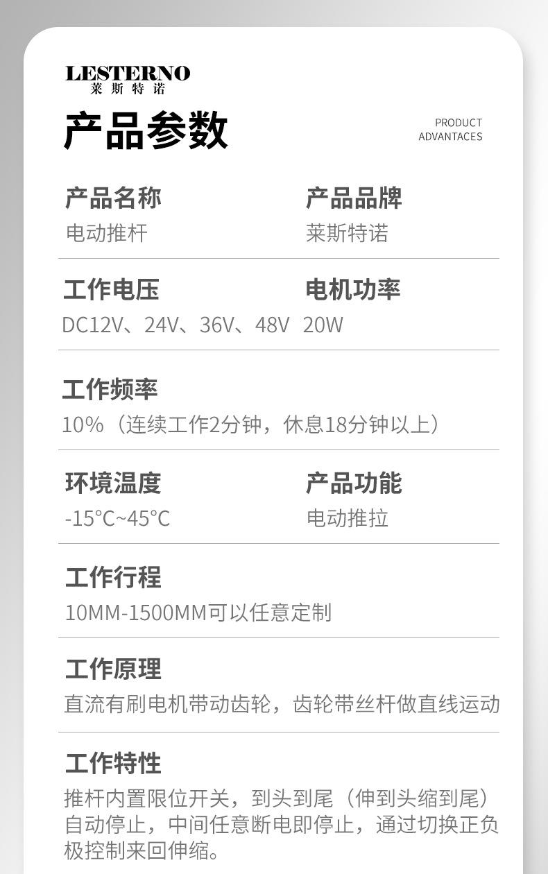 详情页1(1)_04.jpg