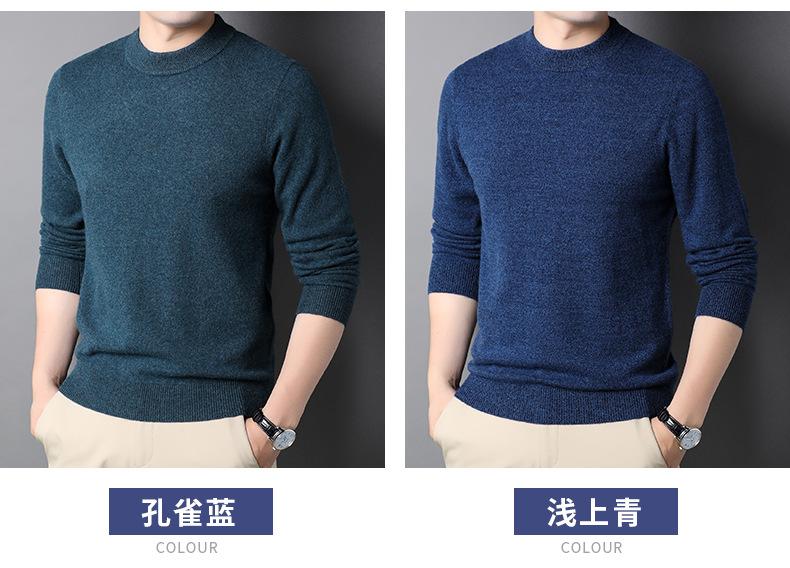 羊毛衫782