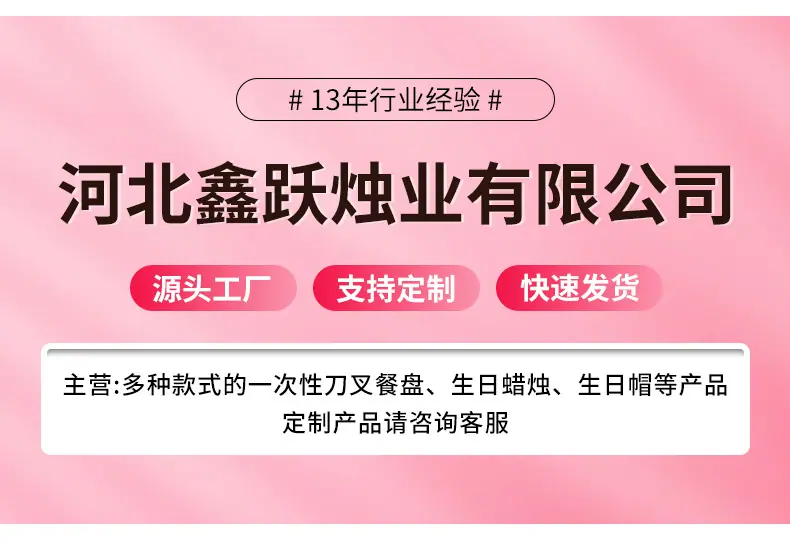 鑫跃详情_02