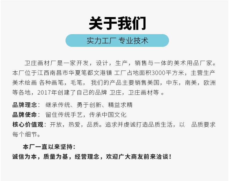 勾线笔_15