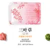 Sanze No.05 Caja Desechable para Sushi de Plástico Comercial de Alta Gama Estilo Japonés Impresa Sashimi Anti-vaho Cuadrada para Comida
