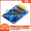Módulo de bus CAN MCP2515 Receptor TJA1050 Protocolo SPI 51 Programa de microordenador de un solo chip
