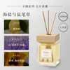 Óleo Essencial de Aromaterapia Sem Fogo, Fragrância de Casa para Interior de Longa Duração, Aroma Leve, Fragrância de Alta Qualidade para Quarto, Sala, Banheiro, Aroma Fresco Atacado