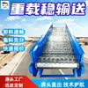 Transportador de Limpieza y Reciclaje de Placas de Cadena: Transportador de Cadena con Alimentación Uniforme, Operación Flexible, Cadena Recuperadora de Recursos Reciclados