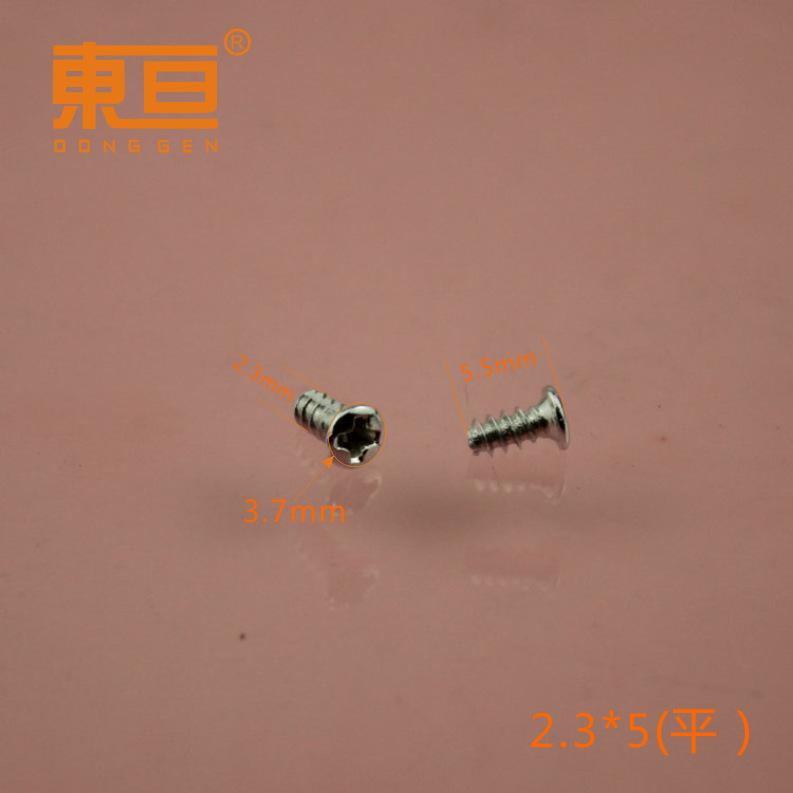 2.3-5(平）0.png