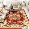 Alfombra de Terciopelo de Cristal Estilo Europeo Transfronteriza, Alfombra para Sala de Estar, Sofá, Mesa de Café, Alfombra para Dormitorio, Mesita de Noche, Felpudo Absorbente de Agua Antideslizante