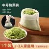 Bolsa para exprimir agua de relleno de verduras bolsa de drenaje bolsa para exprimir agua de separación de residuos de filtro de vino para uso doméstico grande red de filtro para leche de soja