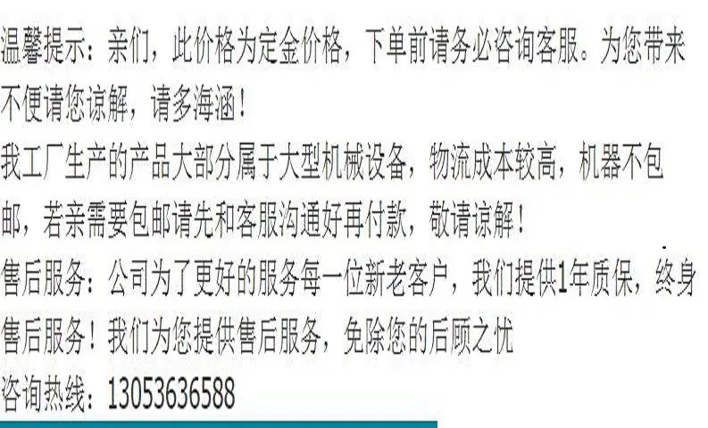 第一