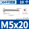 Tornillos de Acero Inoxidable 304 de Cabeza Plana Ranura en Cruz Tornillos de Máquina de Rosca Métrico de Cabeza Avellanada M1M2M2.5M3M4M5M6M8M10M12