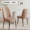 Funda universal para silla de terciopelo de zorro plateado 2025, nueva funda universal de alta gama para mesa de comedor y silla, funda de asiento curvo para taburete