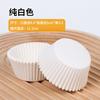 Suporte de Papel Snow Mei Niang 50/Caixa de Embalagem Barrica Copo de Papel Oleado Base para Forma de Cupcake com Creme Leve Bolsa de Couro Assar