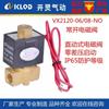 Frete grátis Válvula solenoide VX de microgás normalmente fechada normalmente aberta Tipo diafragma de ação direta todos os tipos de fluido diferença de pressão zero