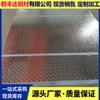 Placa estriada galvanizada Q235 placa estriada galvanizada por inmersión en caliente placa estriada galvanizada de 23.5 mm placa antideslizante para escaleras
