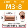 Pinos de Solda Selecionados Cuidadosamente de Aço Carbono Revestidos de Cobre It-M3/M4/M5/M6 Soldagem por Ponto Rosca Interna Pinos de Solda de Armazenamento de Energia em Estoque