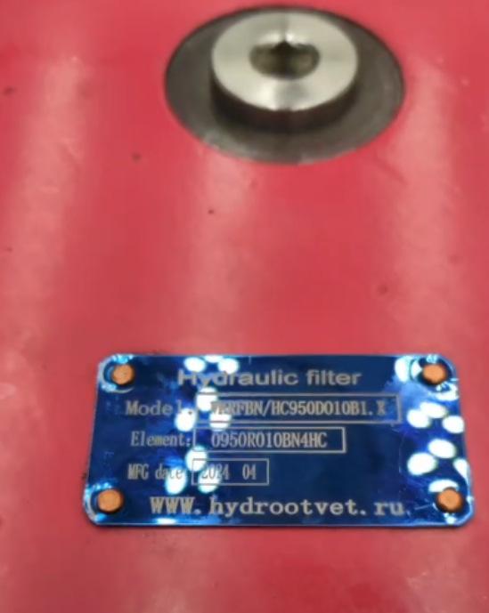 精品替代RFBNHC950DO10B1.X液压过滤器690元