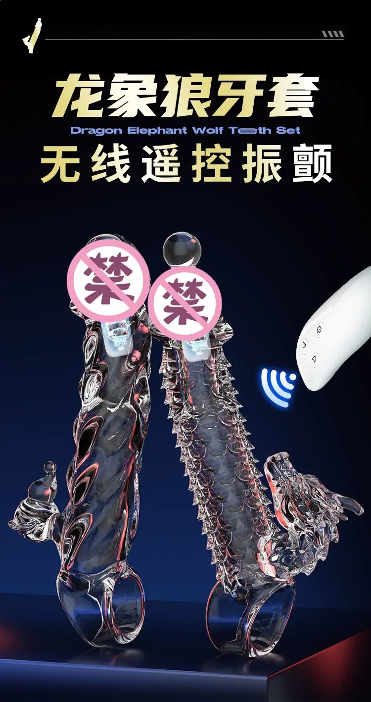 狼牙套详情页_01.jpg