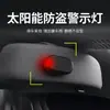 Dispositivo Indicador de Luz de Alarma Estroboscópica Antirrobo Alimentado por Energía Solar para Coche Luz de Advertencia Parpadeante Regular dentro del Coche Luz de Respiración