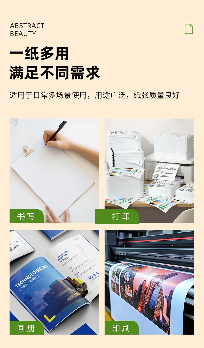 详情页_07