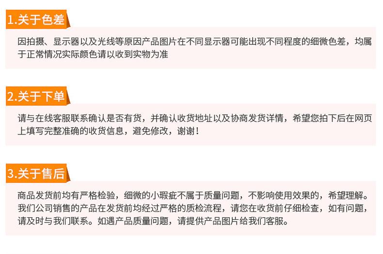 13（黑白钩编松紧带）妍姿3_08.jpg
