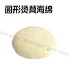 Tábua de passar banquinho de passar pequeno redondo para passar pães cozidos no vapor passar longo tábua de passar multifuncional estrutura de ferro doméstica industrial banquinho de passar de madeira maciça