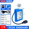 Batería de Litio de 5V Asp Reconocimiento de Voz Ai Fuente de Alimentación Recargable Pequeño Módulo Esp32/Stm32 Luz LED Batería