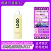 Gel de Ducha de Algas Marinas Amazónicas Limpieza Corporal Exfoliante Aceite de Baño Personalizado Transfronterizo Gel Corporal de Algas