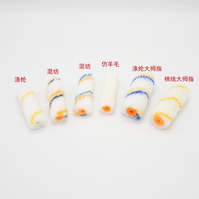 拇指滚3