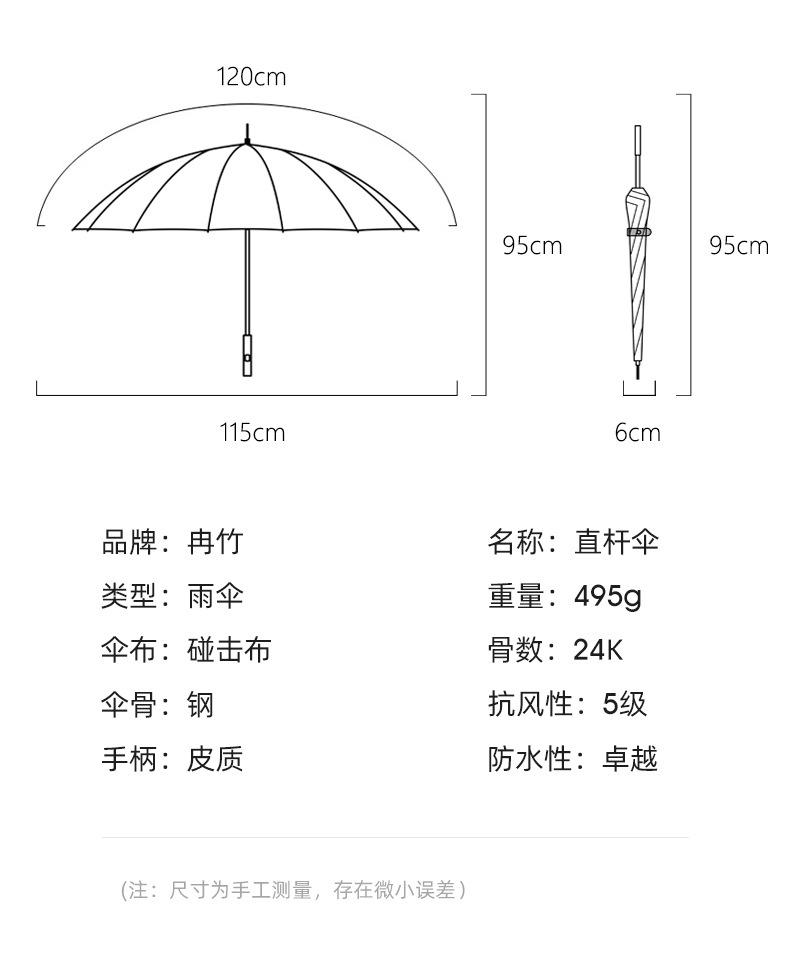 详情图片_16.jpg