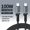 Cabo de Dados Trançado de Carregamento Rápido Transfronteiriço Adequado para Tipo-C Huawei Xiaomi Apple PD16 Luz Azul Gelo Cabo de Carregamento para Celular